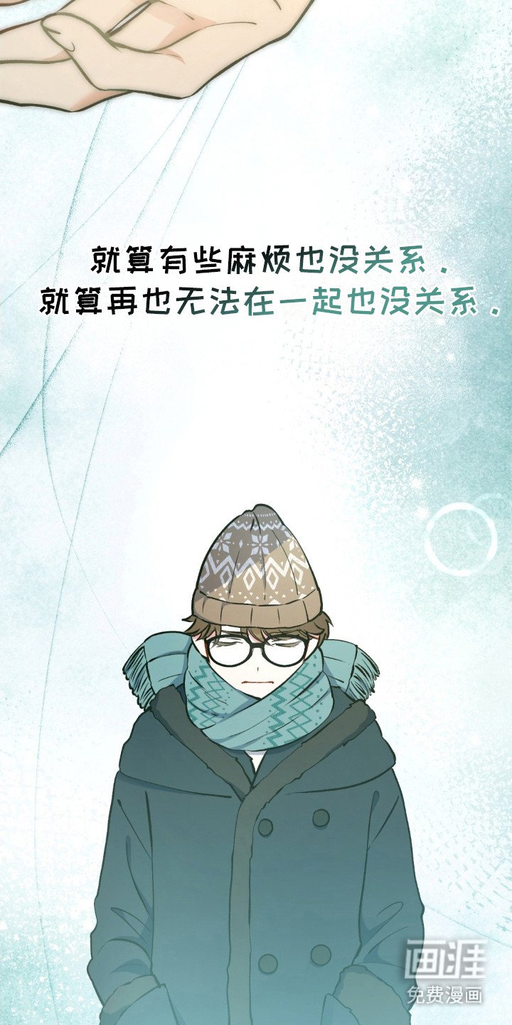 第10章：下定决心
