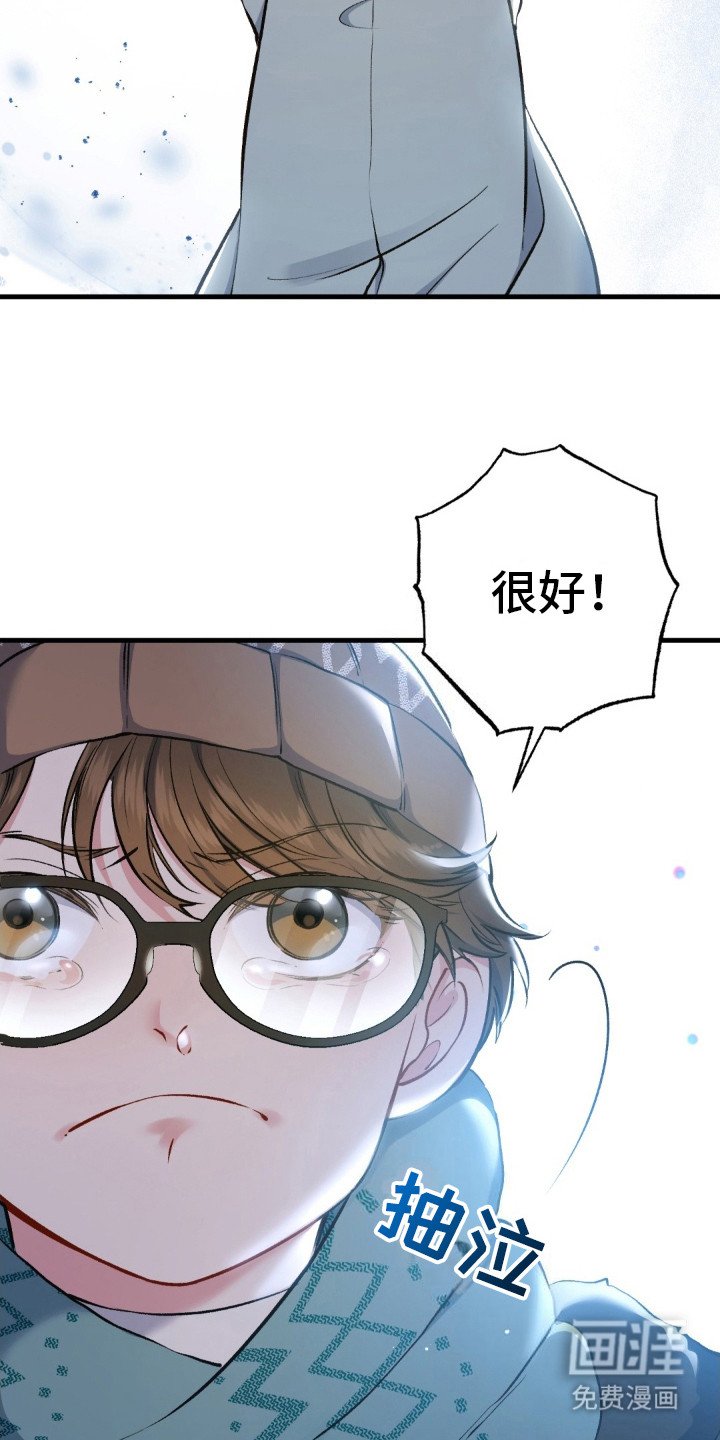 第10章：下定决心