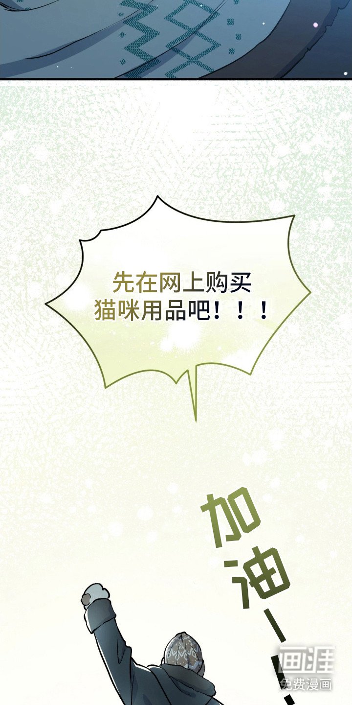 第10章：下定决心