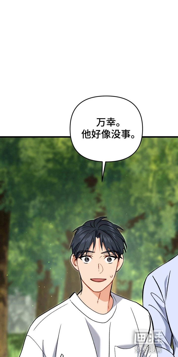 第100章：你是谁