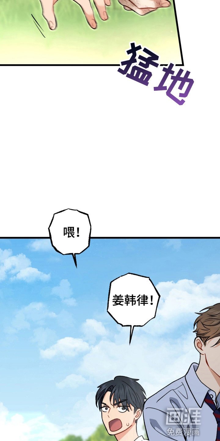 第100章：你是谁