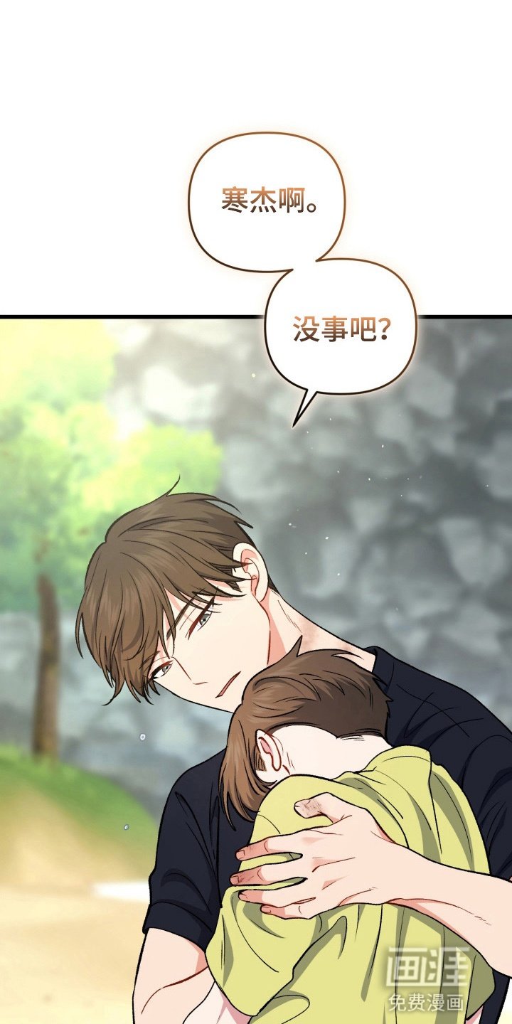 第100章：你是谁
