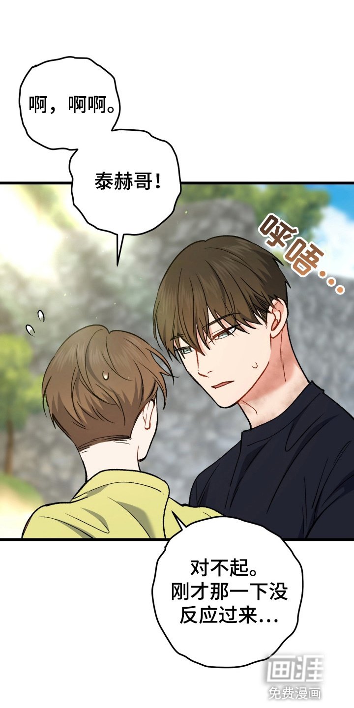 第100章：你是谁