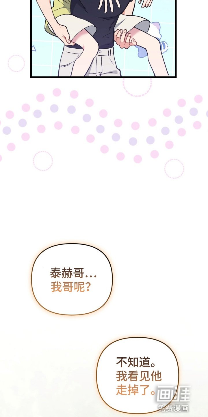 第100章：你是谁