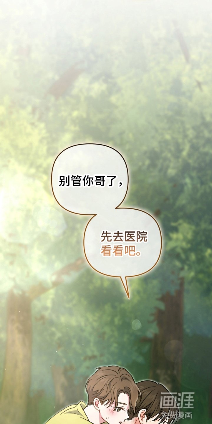 第100章：你是谁