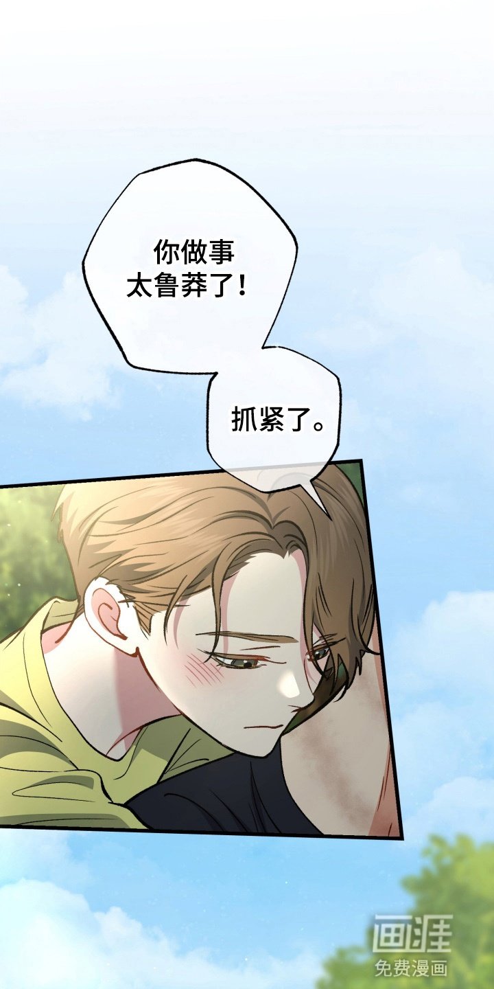 第100章：你是谁