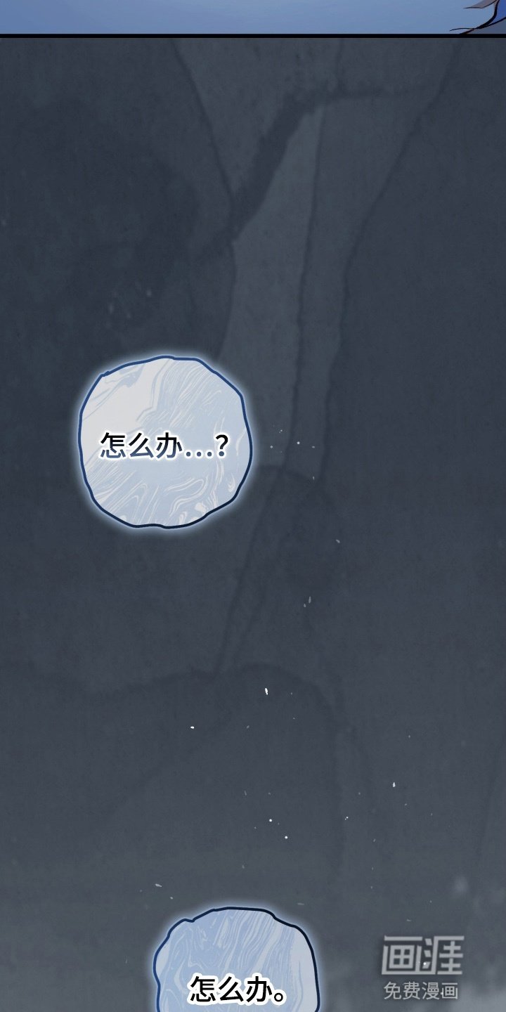 第100章：你是谁
