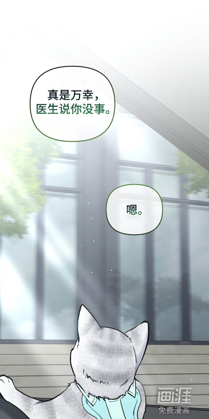 第101章：生气