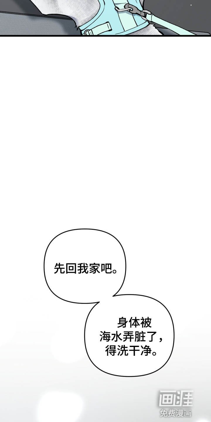 第101章：生气