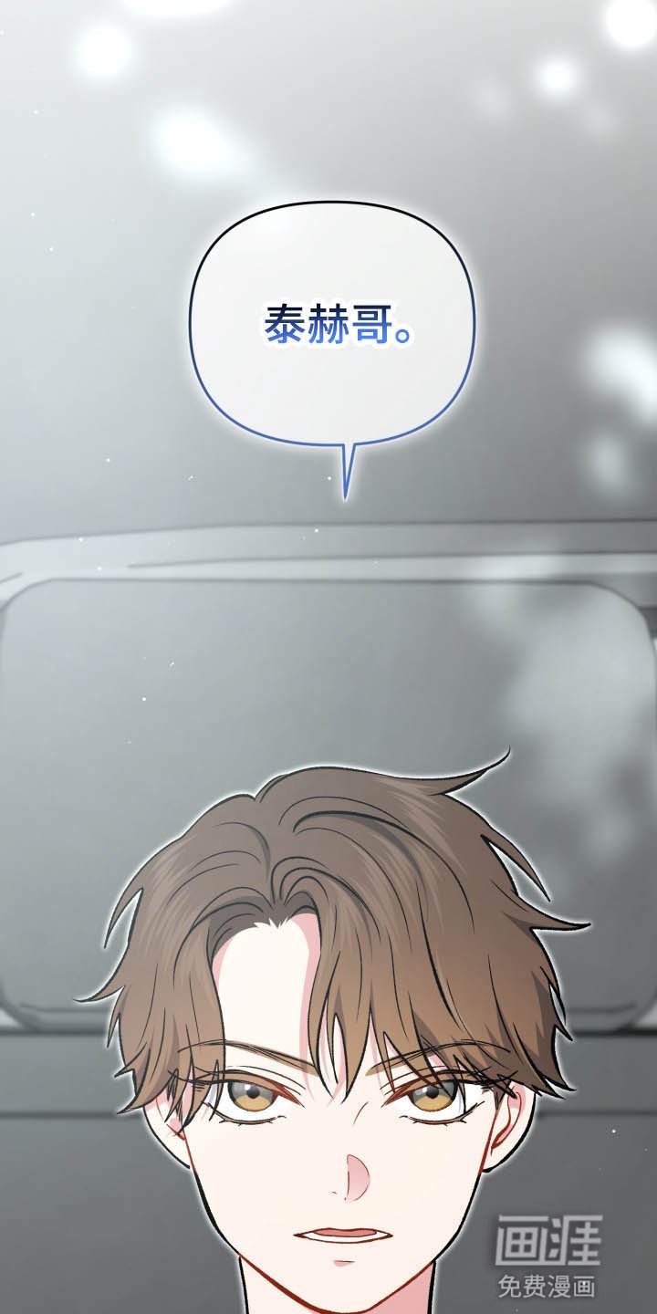 第101章：生气