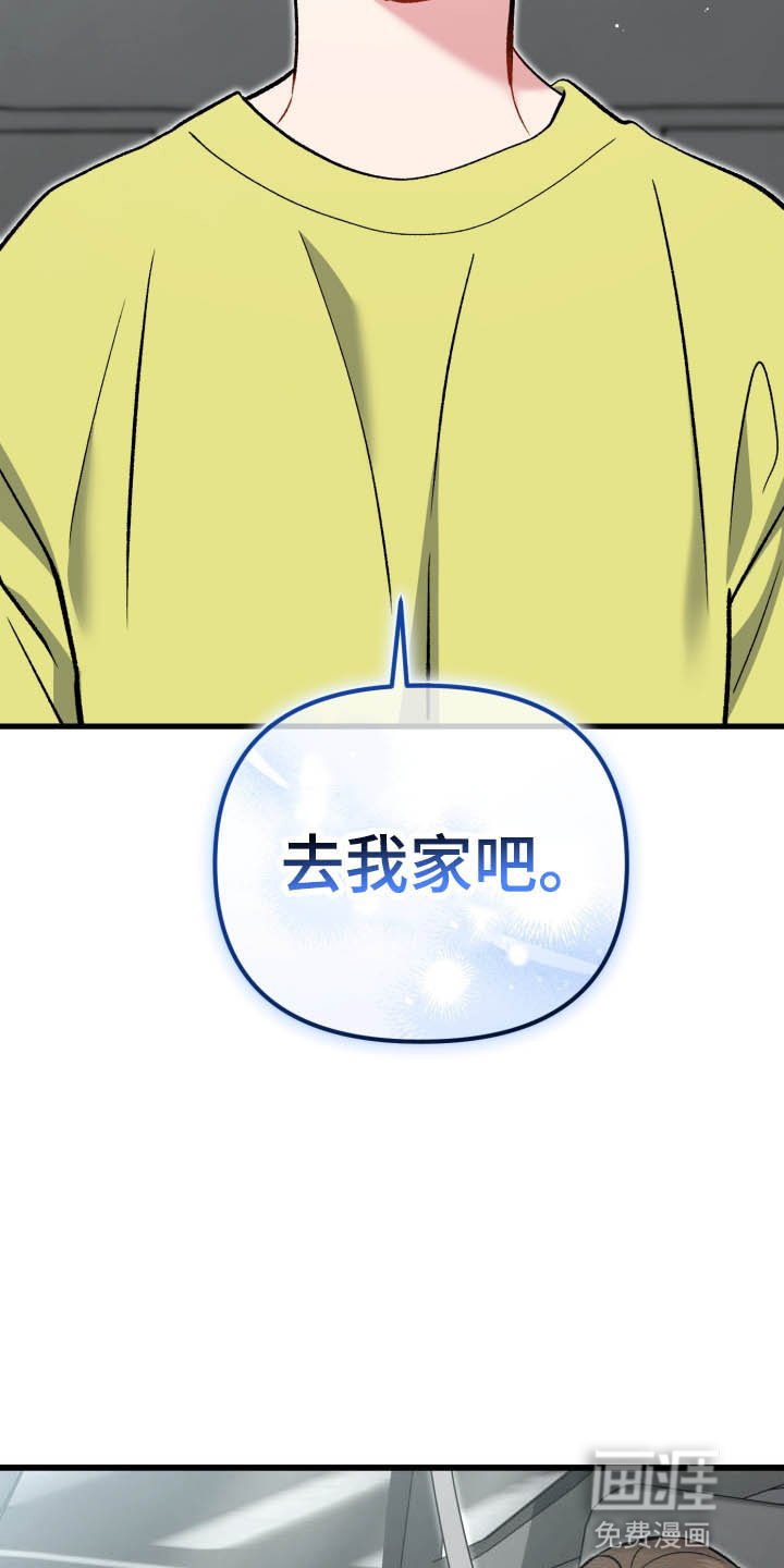 第101章：生气