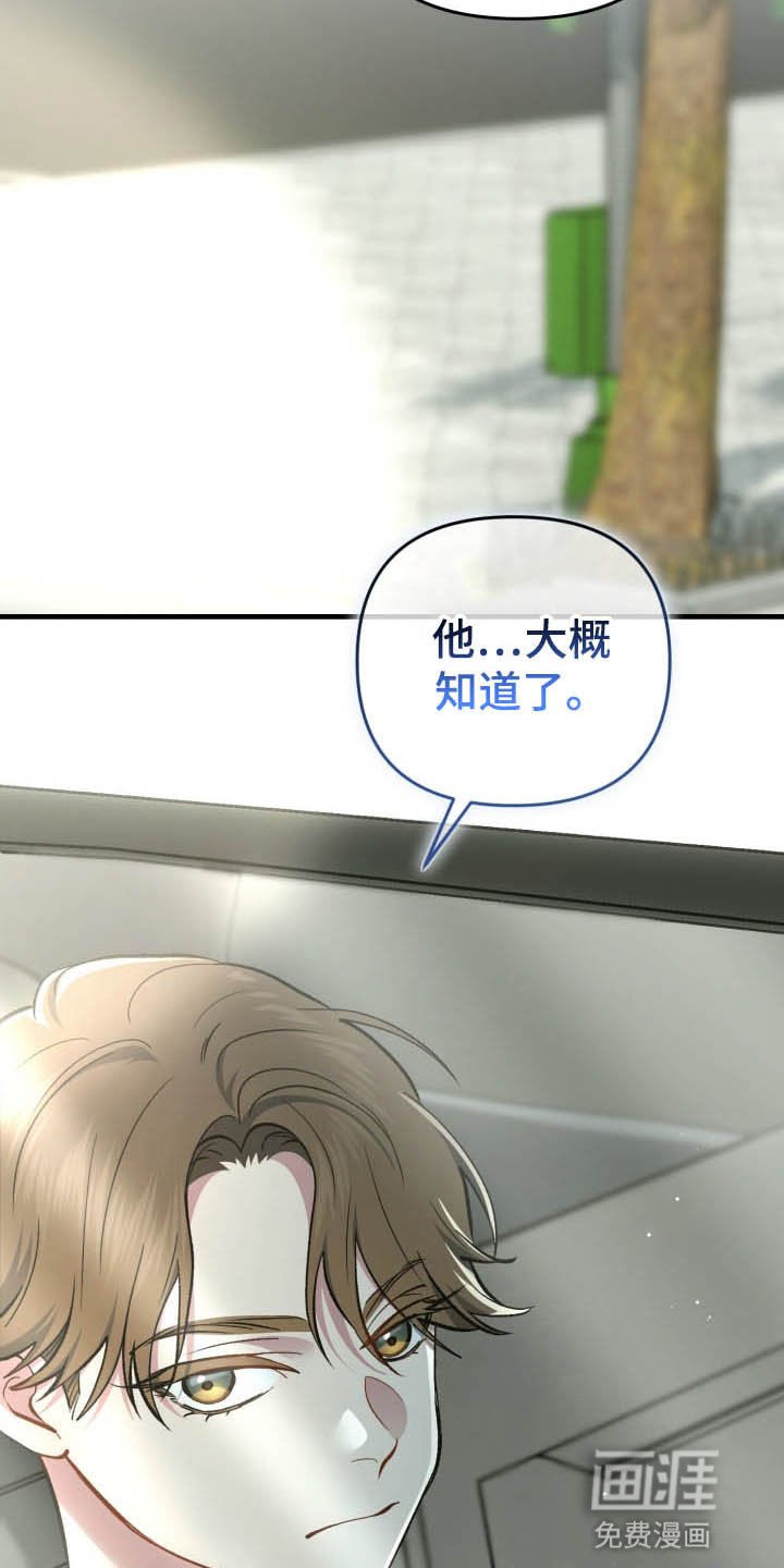 第101章：生气