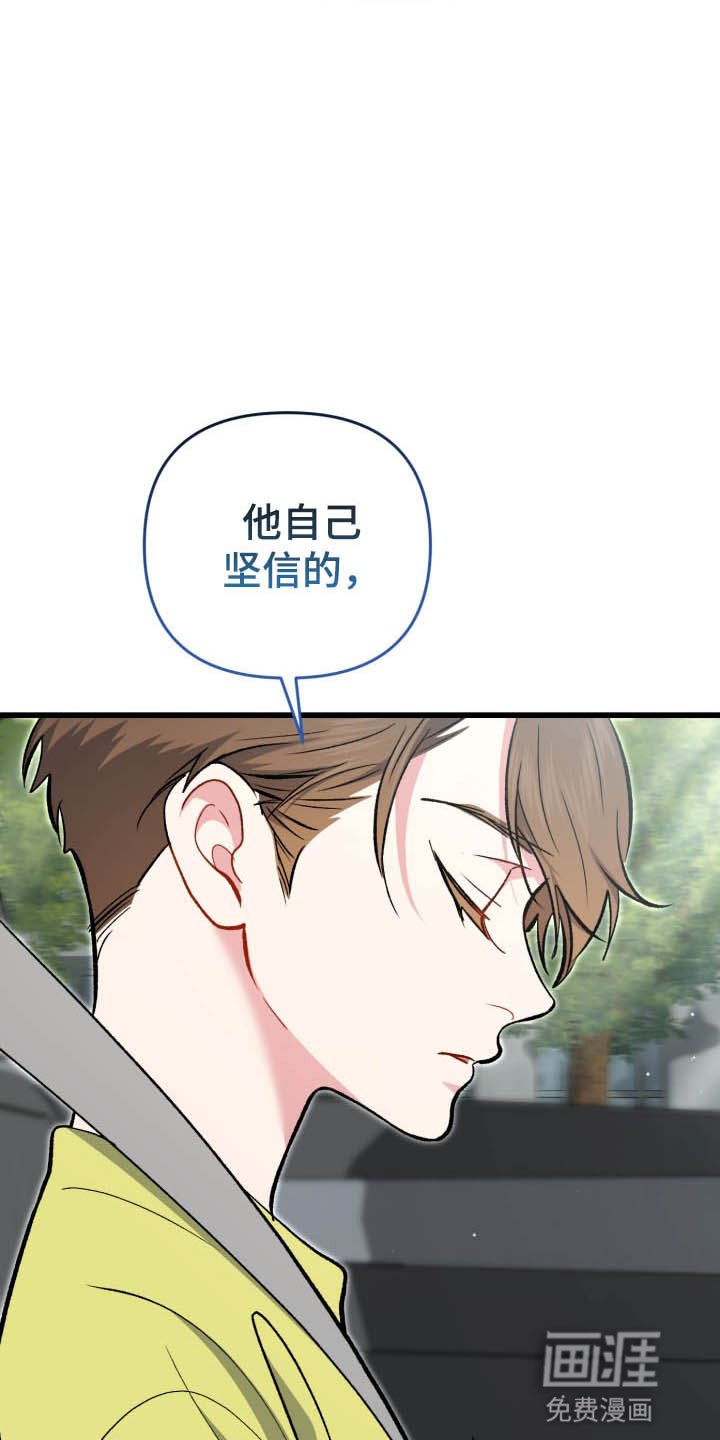 第101章：生气