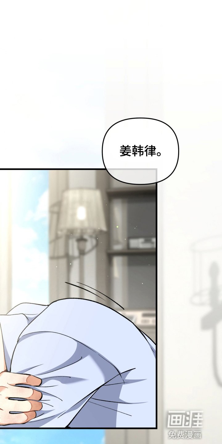 第101章：生气