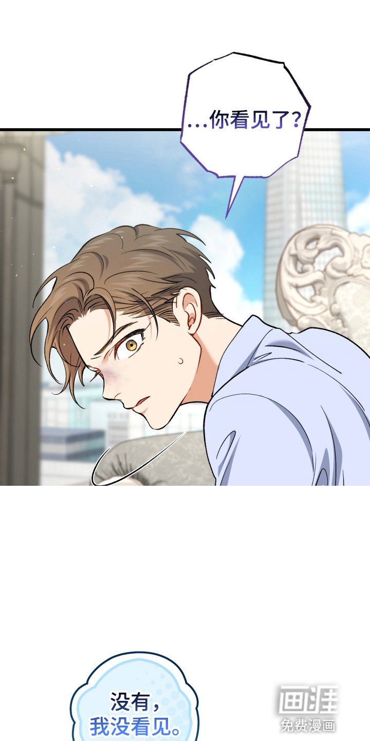 第101章：生气