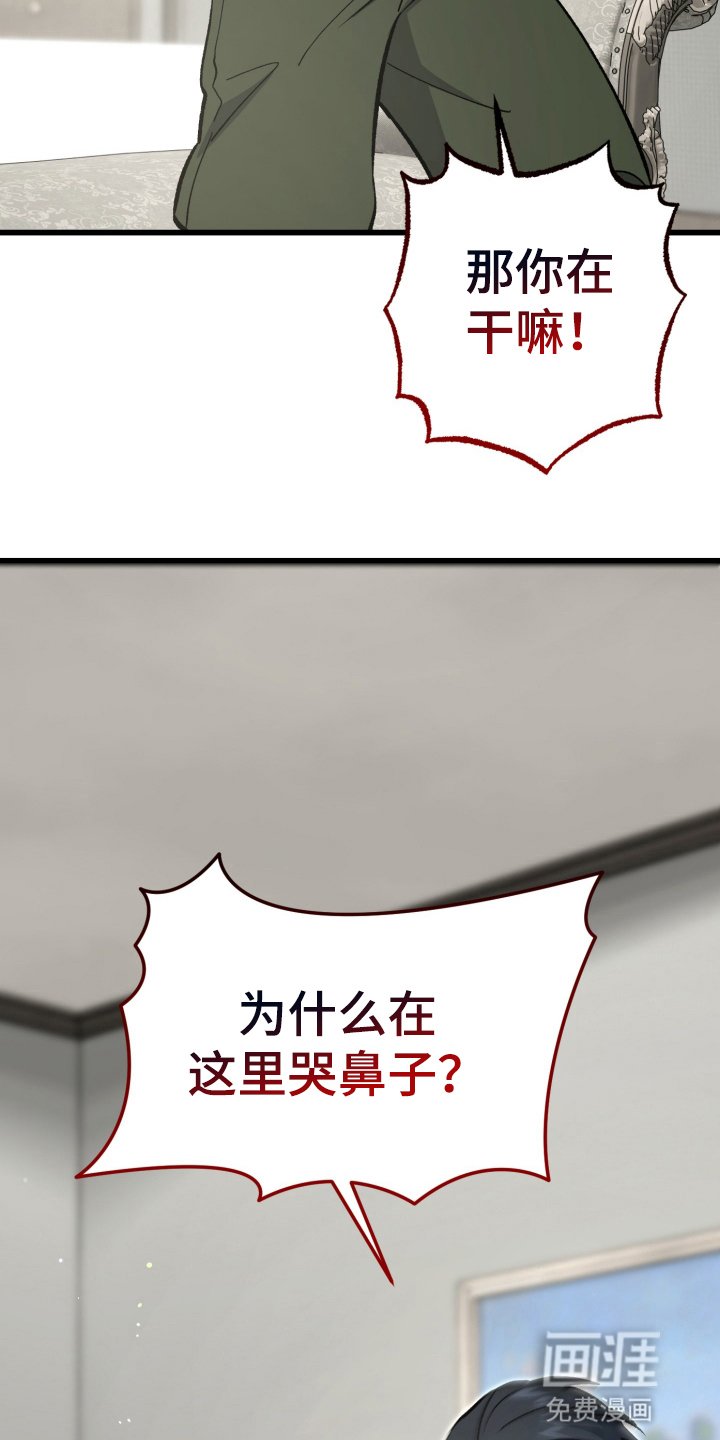 第101章：生气