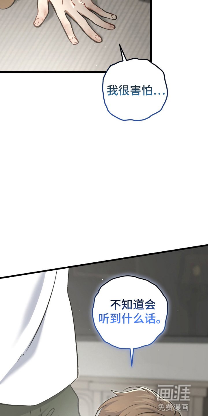 第102章：为了他自己