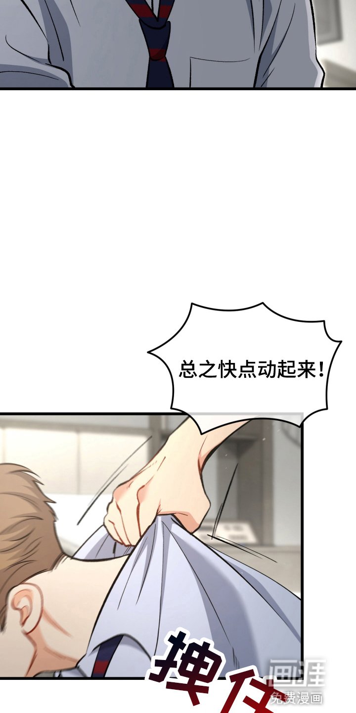 第102章：为了他自己