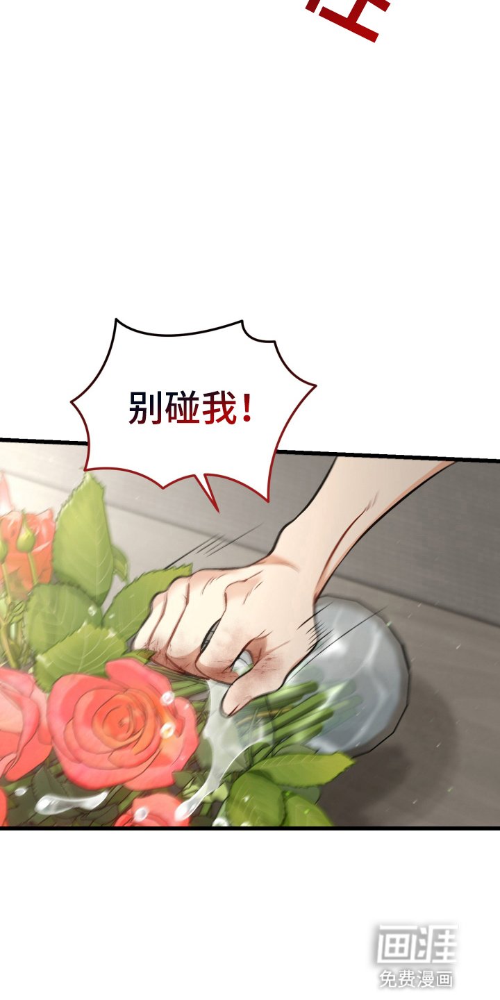 第102章：为了他自己