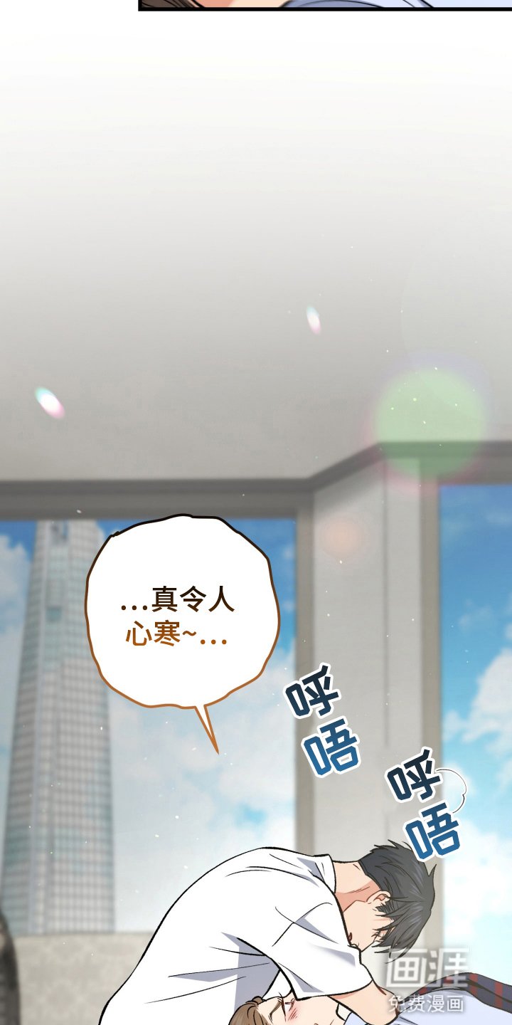 第102章：为了他自己