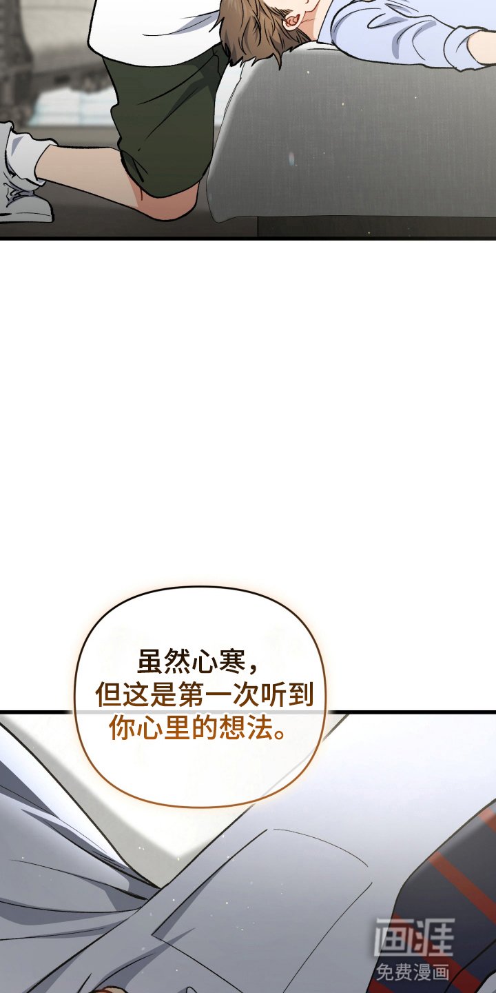 第102章：为了他自己
