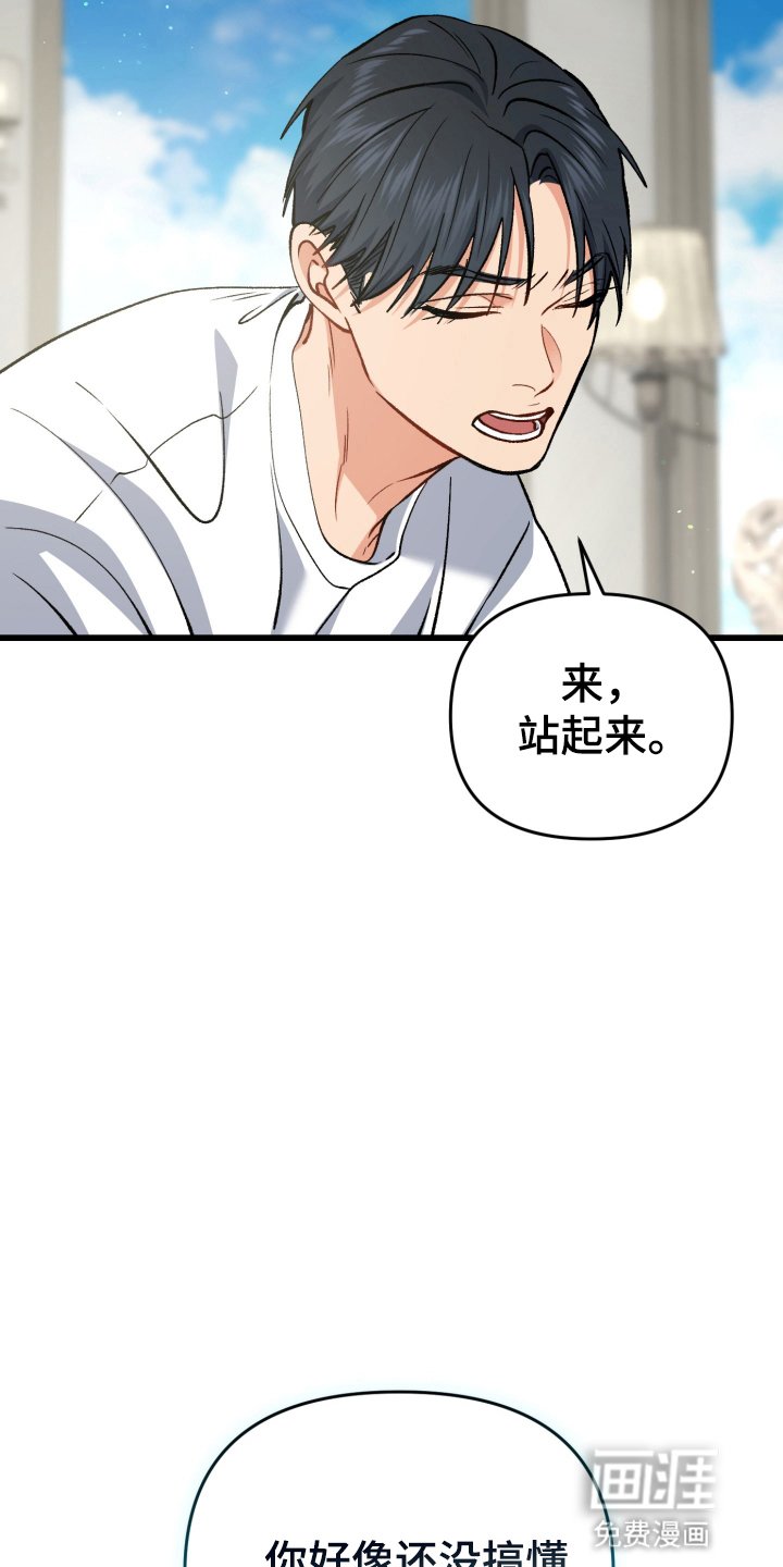 第102章：为了他自己