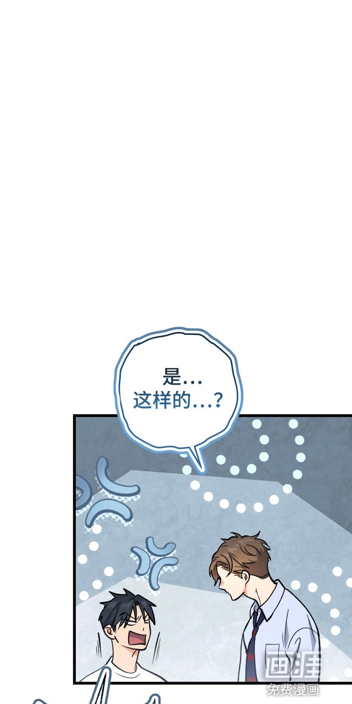 第102章：为了他自己