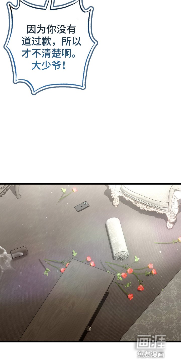 第102章：为了他自己