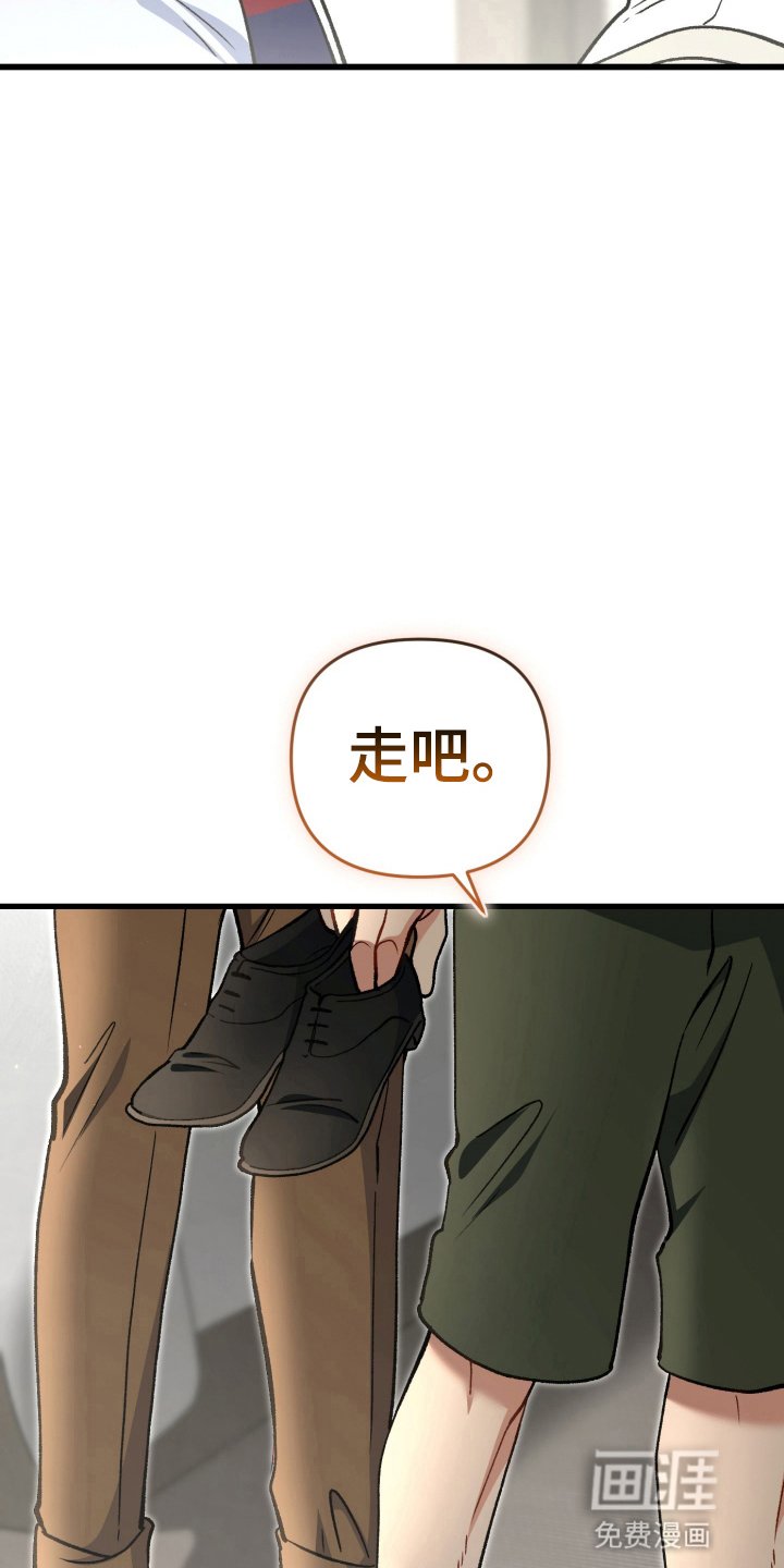 第102章：为了他自己