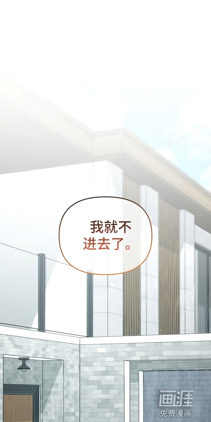 第103章：道歉