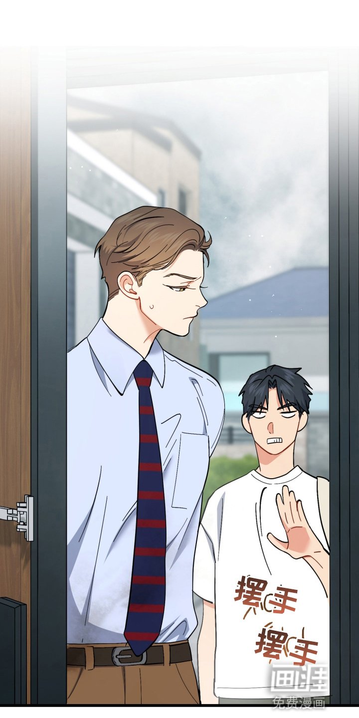 第103章：道歉