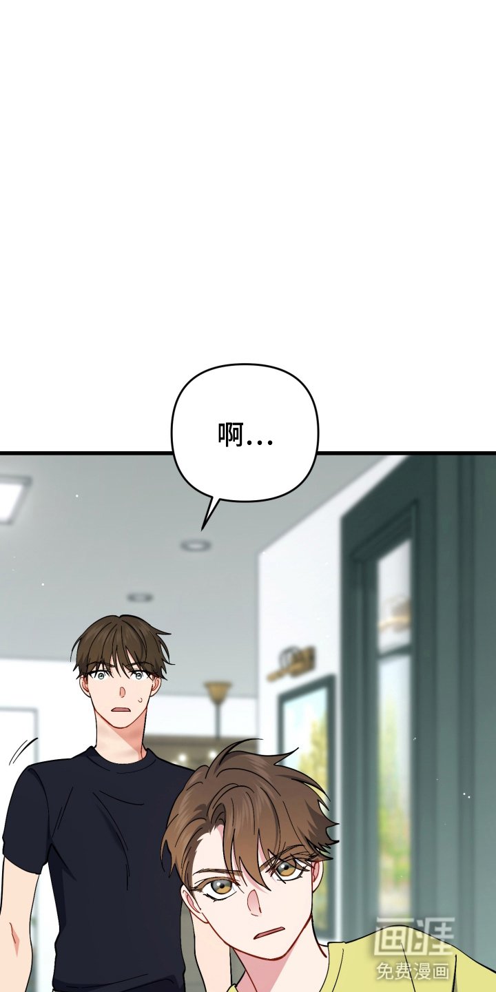 第103章：道歉