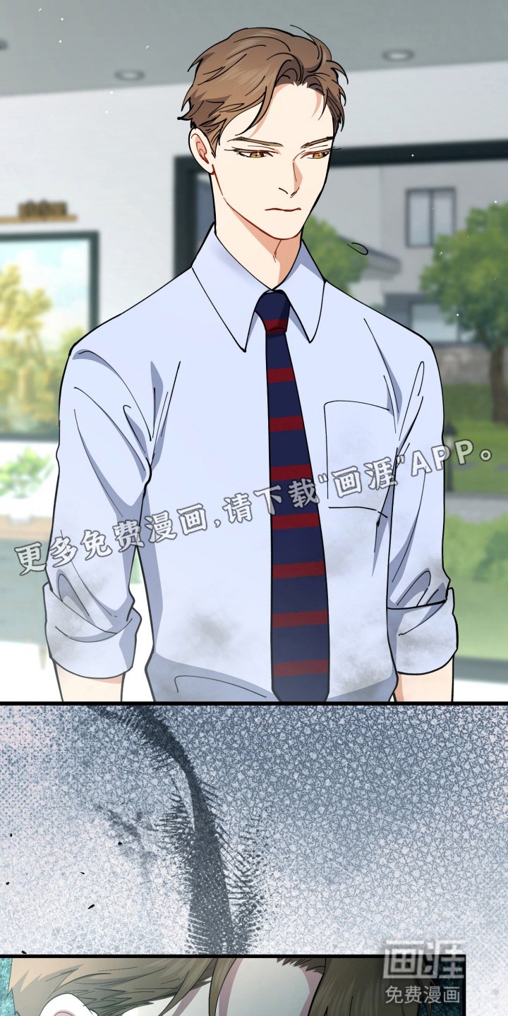 第103章：道歉