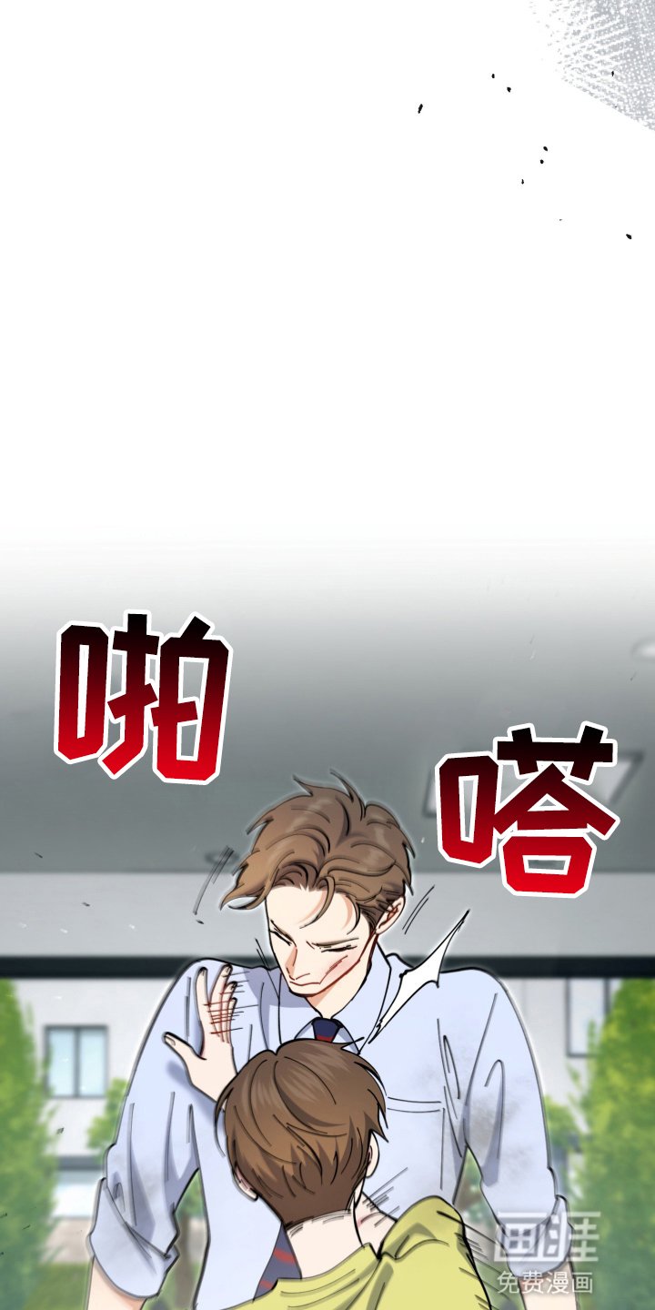 第103章：道歉