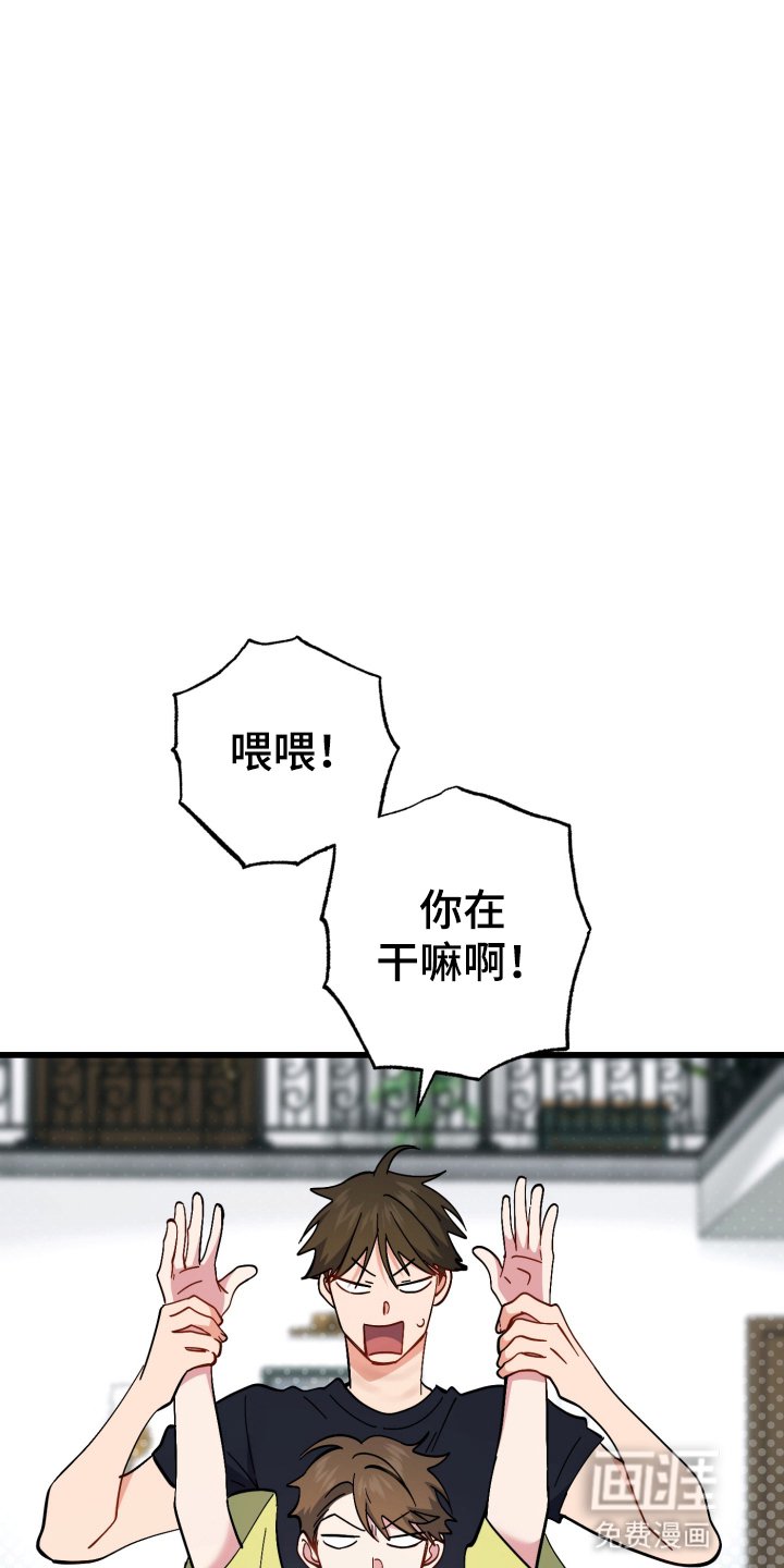 第103章：道歉