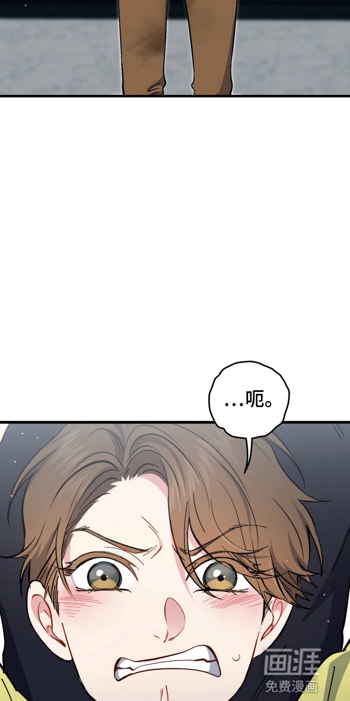第103章：道歉