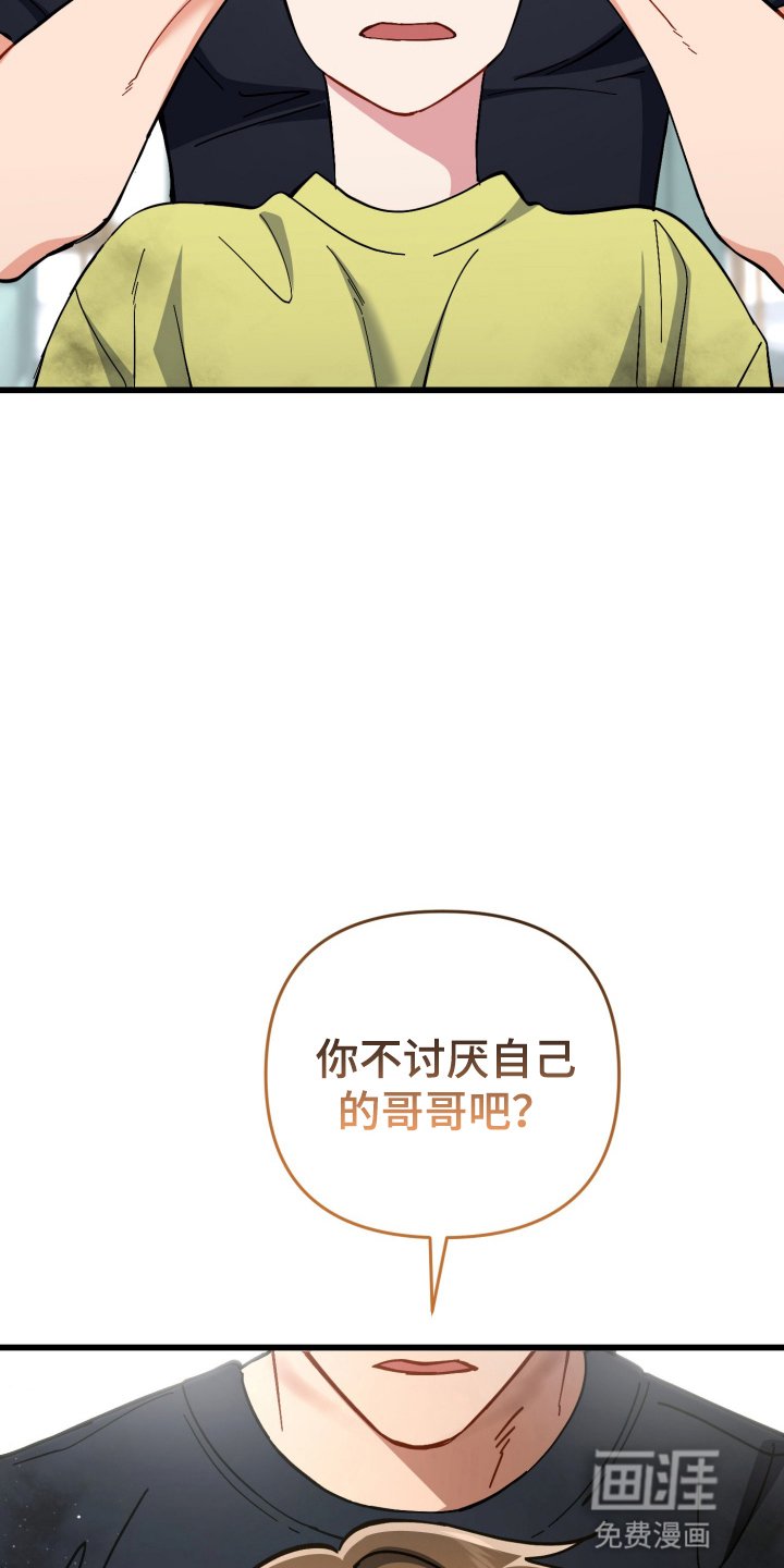 第103章：道歉