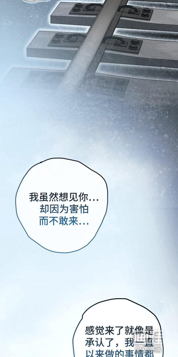 第103章：道歉