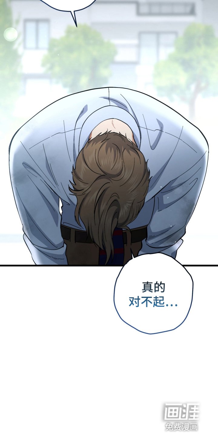 第104章：尝试相信他