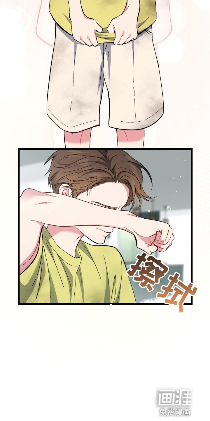第104章：尝试相信他