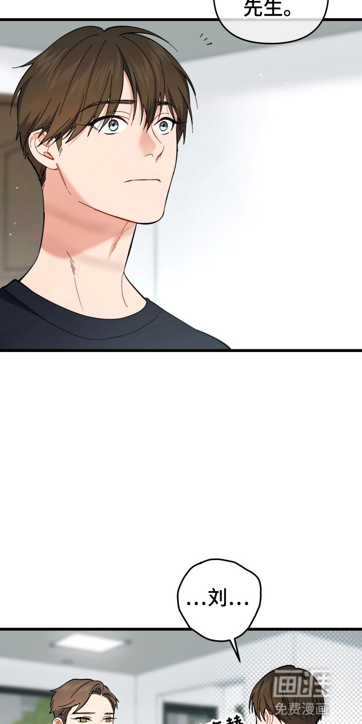 第104章：尝试相信他