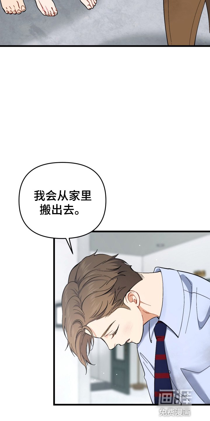 第104章：尝试相信他