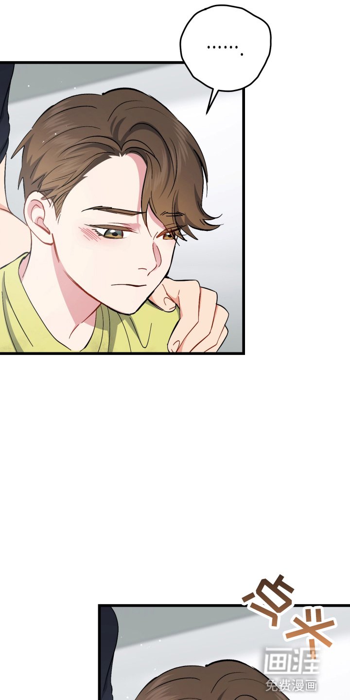 第104章：尝试相信他