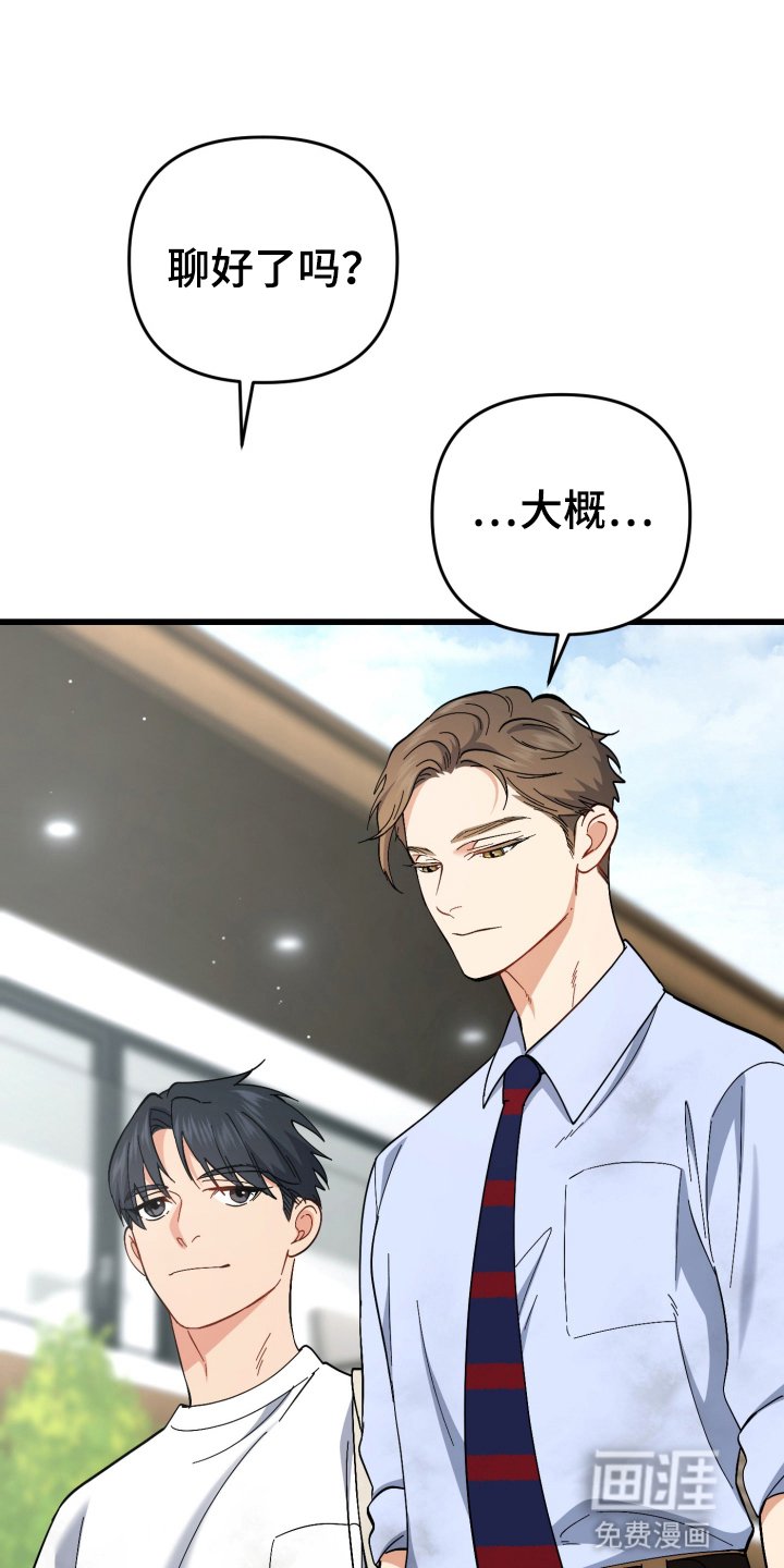 第104章：尝试相信他