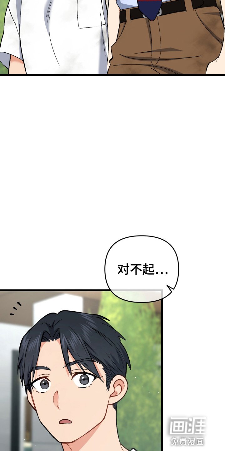 第104章：尝试相信他