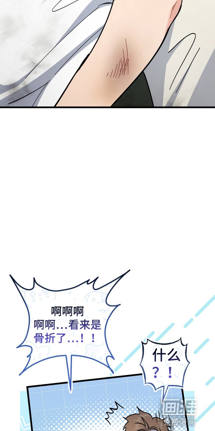 第104章：尝试相信他