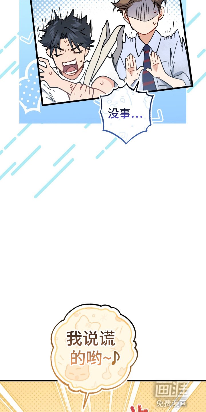 第104章：尝试相信他