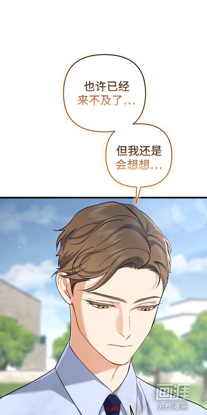 第104章：尝试相信他