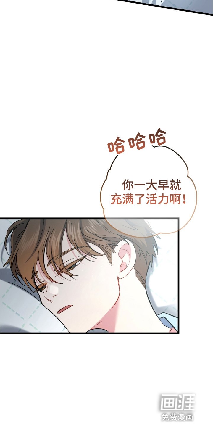 第105章：哥哥不在家