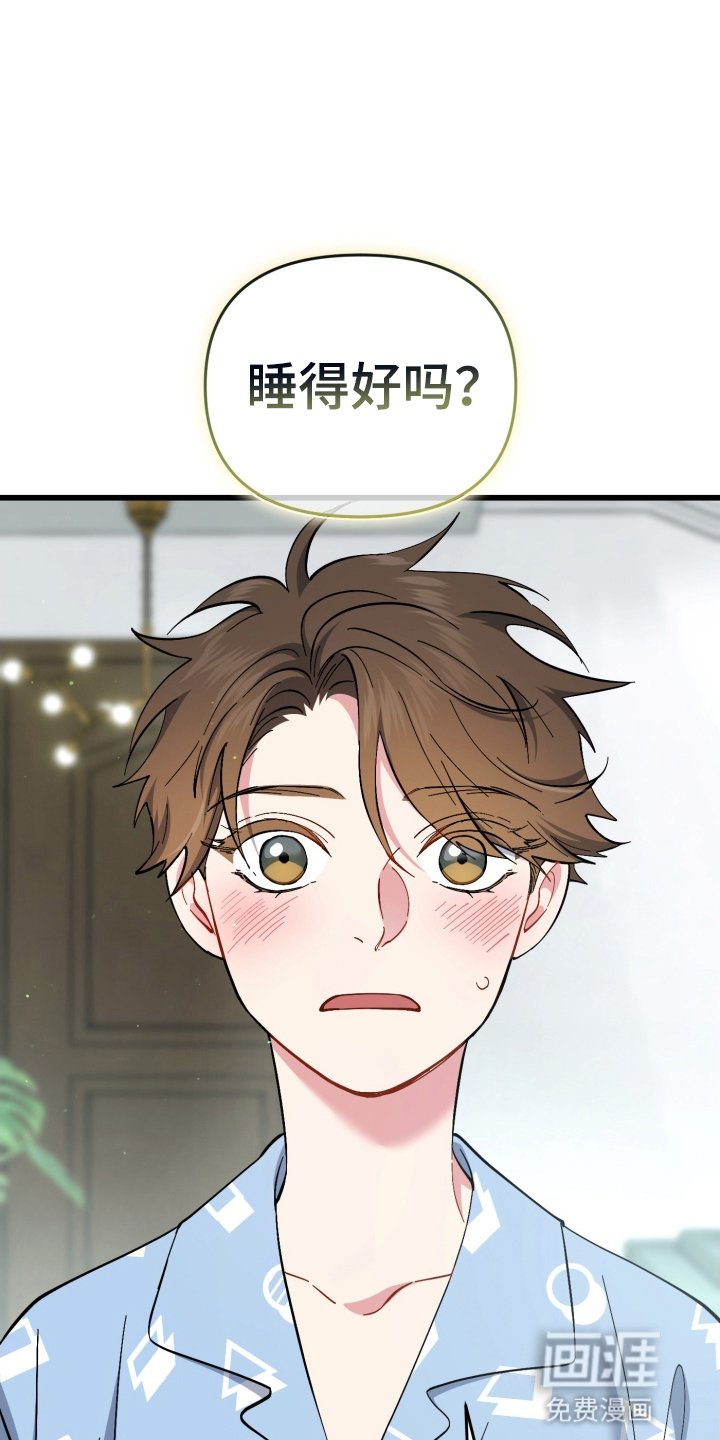 第105章：哥哥不在家